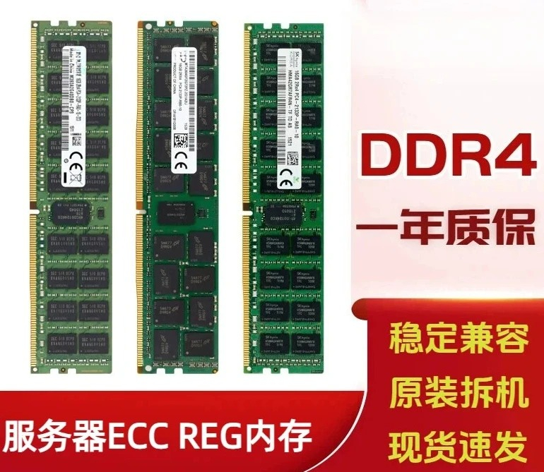 Ddr4 16Gb - Memoria de servidor DDR4 ECC REG