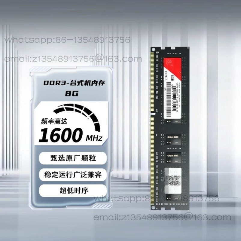 Memoria RAM de 8GB/DDR3/R4 160 - Ddr3 8Gb reseña y precio